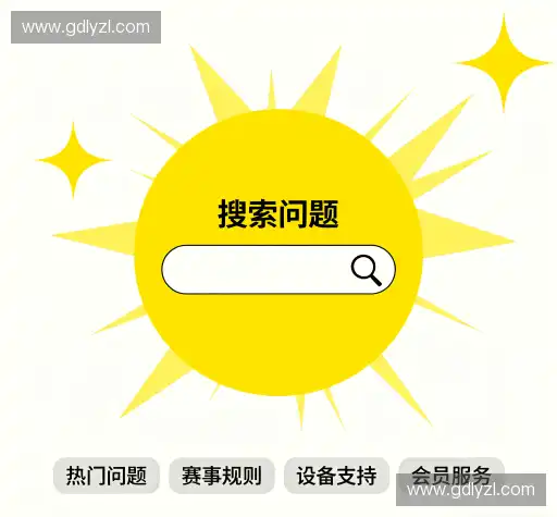 解答导航